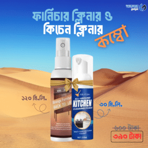 kitchen cleaner & furniture cleaner combo